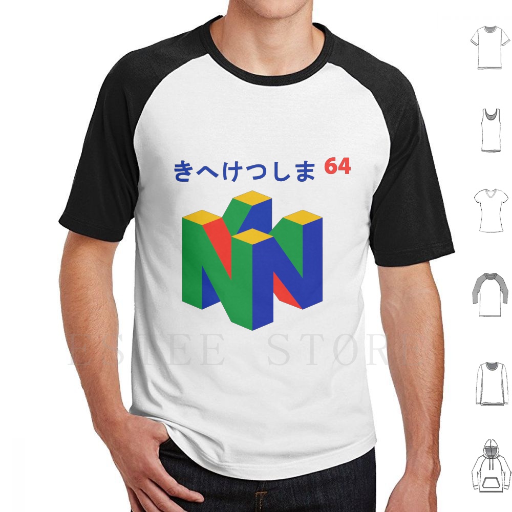 Retro Gaming T Shirts - 日本語 64 T シャツプリントコットン日本のゲームレトロゲーム N64 ビデオゲームリンクドンキーコング