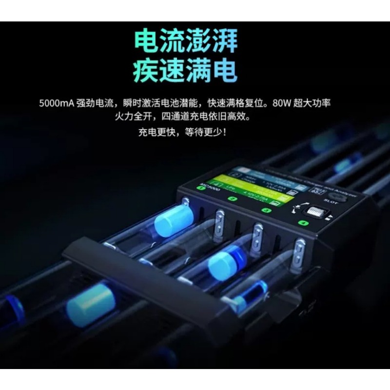 スマート円筒形バッテリー充電器アナライザー MC5000、A - Rechargeable Battery Aa のレビューと価格